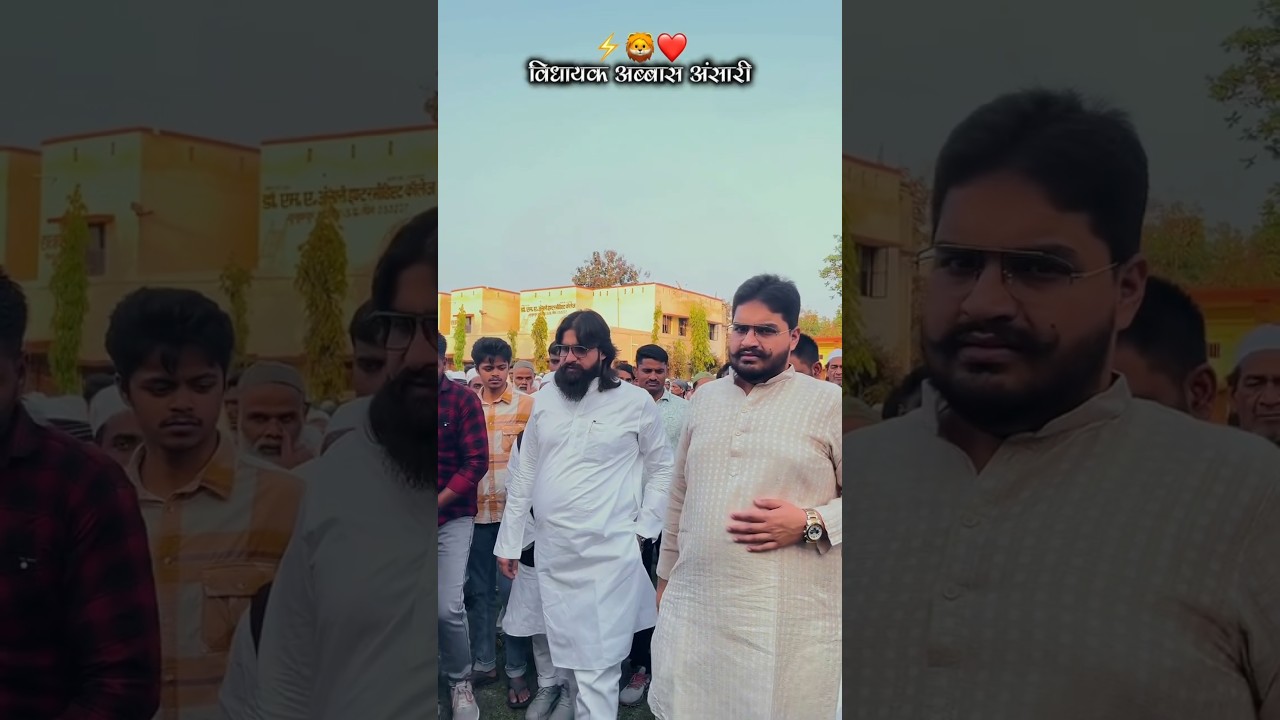 🦁 Abbas Ansari 🔥 #viral #vip#trending#ansari#vidhayakpower #shortvideo #youtubeshorts #viralvideo