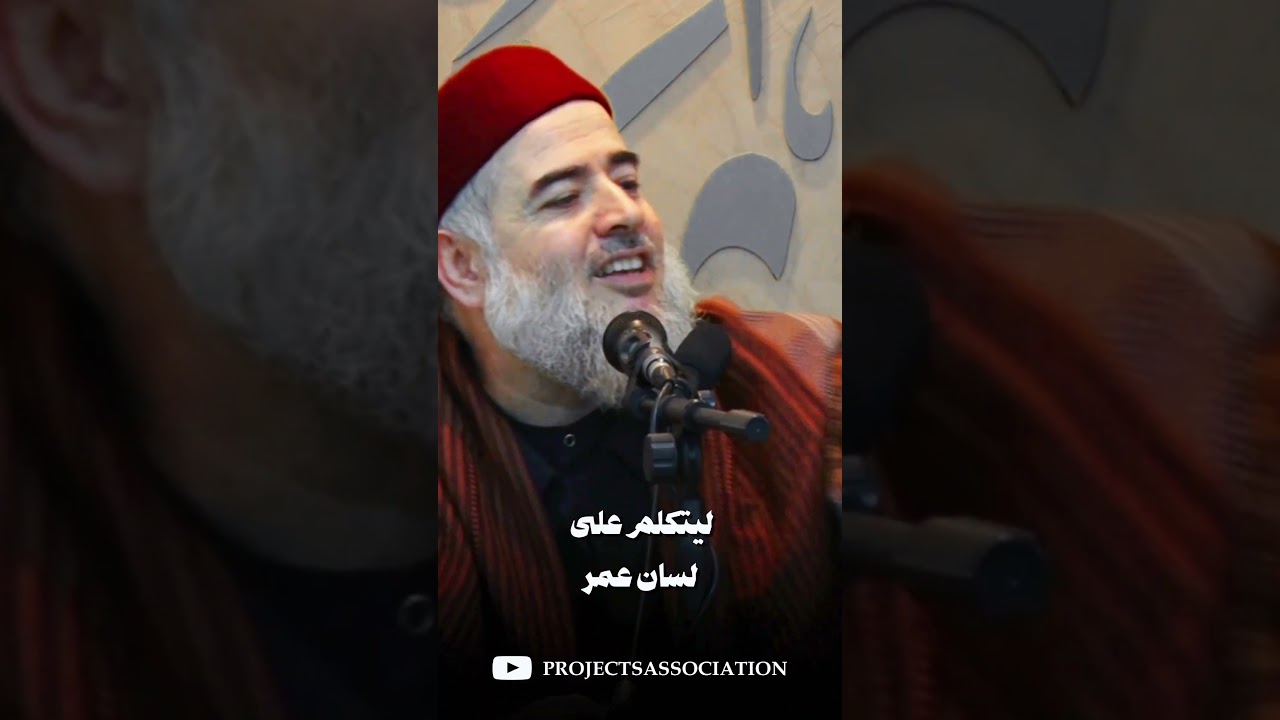 عمر بن الخطاب
