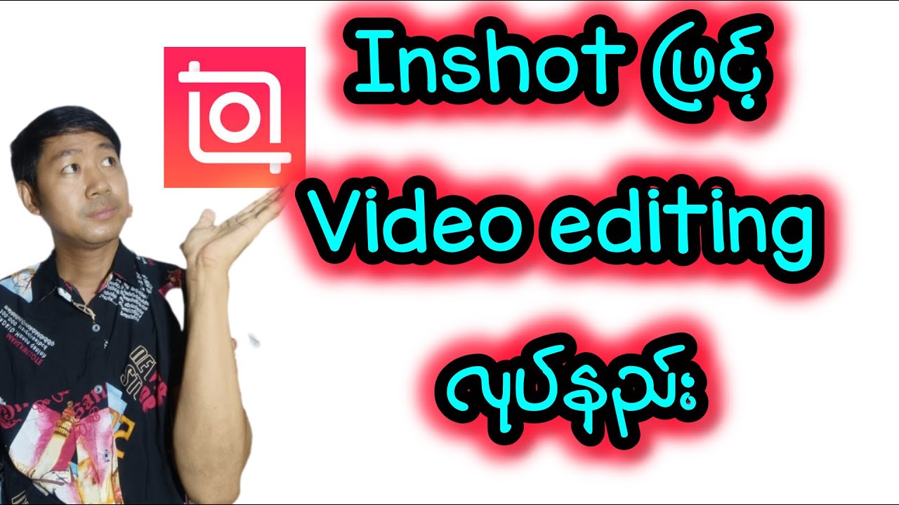 Inshot ဖြင့် အခြေခံ video editing လုပ်နည်း#inshot