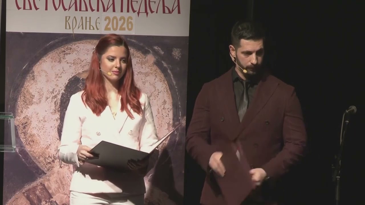 Svetosavska akademija 2026. / RTV Vranje / 26 01 2026