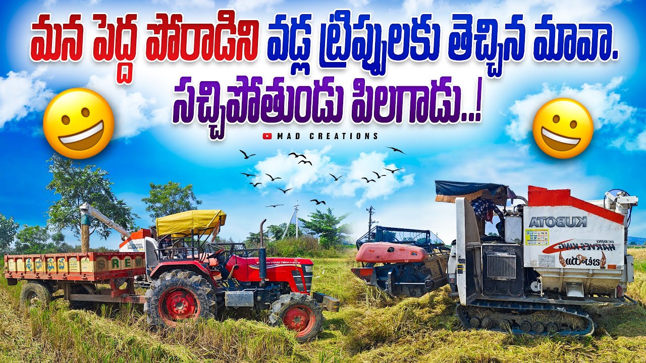 Kubota Track Harvester Action in Our Field | Mahindra 575 4WD Support! 🚜🤪 #madcreations #tractor