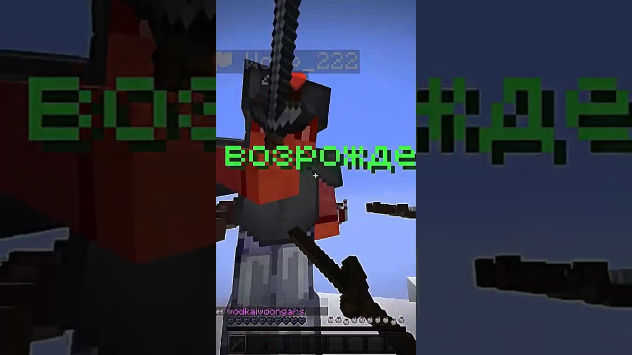 #бедварс #minecraft #майнкрафт #подпишись #скилл #bedwars