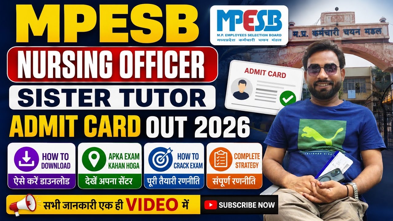 MPESB Nursing Officer & Sister Tutor Admit Card 2026 Out | Exam City Kaise Check Kare 