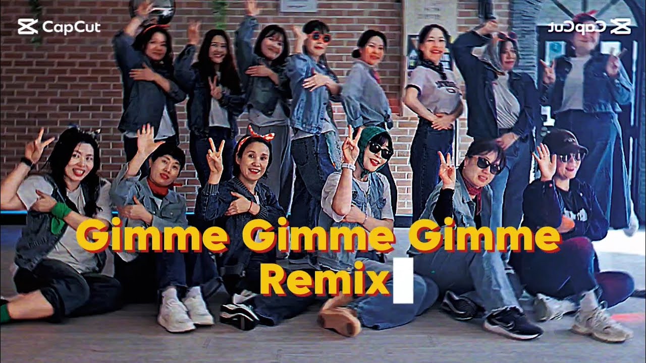 Gimme Gimme Gimme Remix /너무재밌어👍/운동량도 어마어마한💦💦/엘퀸정모/광양원앤미댄스핏