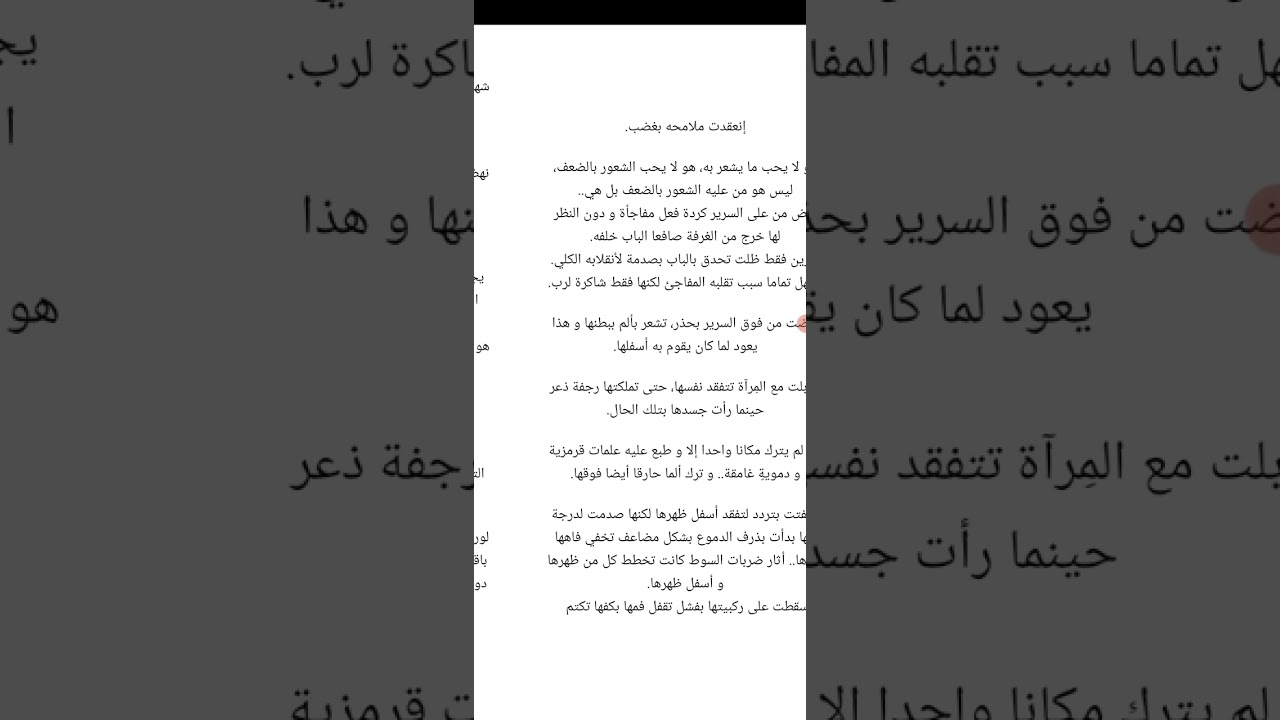البارت 8 من روايا 1734  اذا وصلتو الفيديو 200 لايك رح اكمل وذا ماوصلتو مارح اكمل والله العظيم 🤗👌