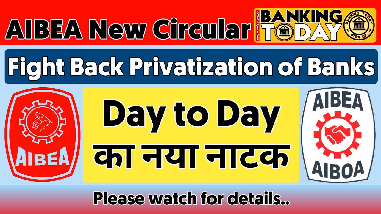AIBEA New Circular - नया नाटक | Banking Today