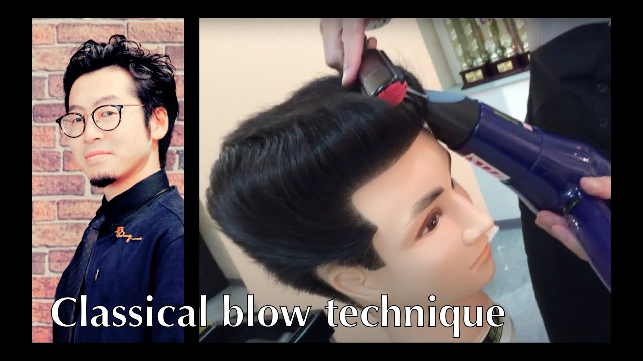 【コンテスト】Classical blow technique