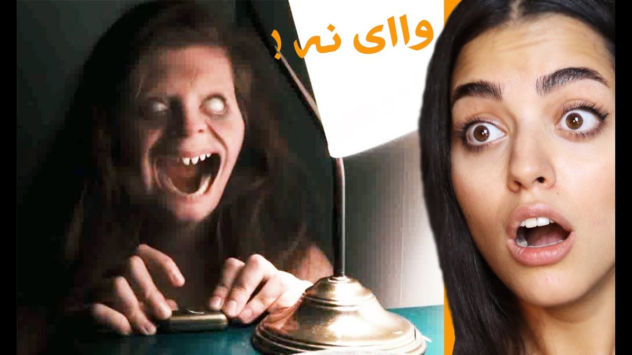 سينا جبران كرد😓 ترسناک ترین فیلم های یوتیوب