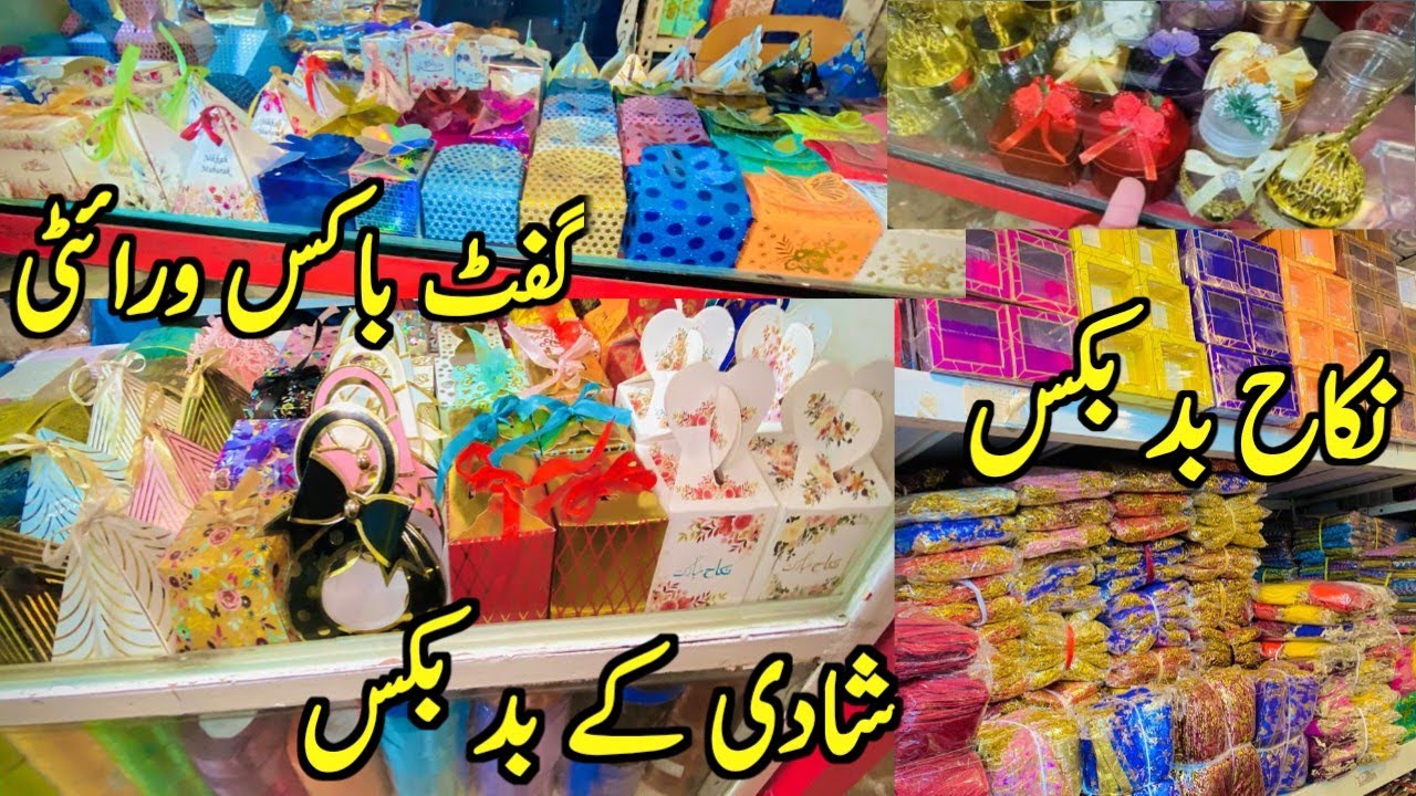 Wedding Boxes Wedding Thali Wholesale Market Gift Box Bahut Sari Variety
