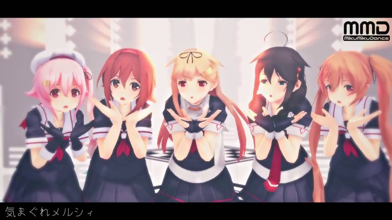 【MMD艦これ】白露型で気まぐれメルシィ
