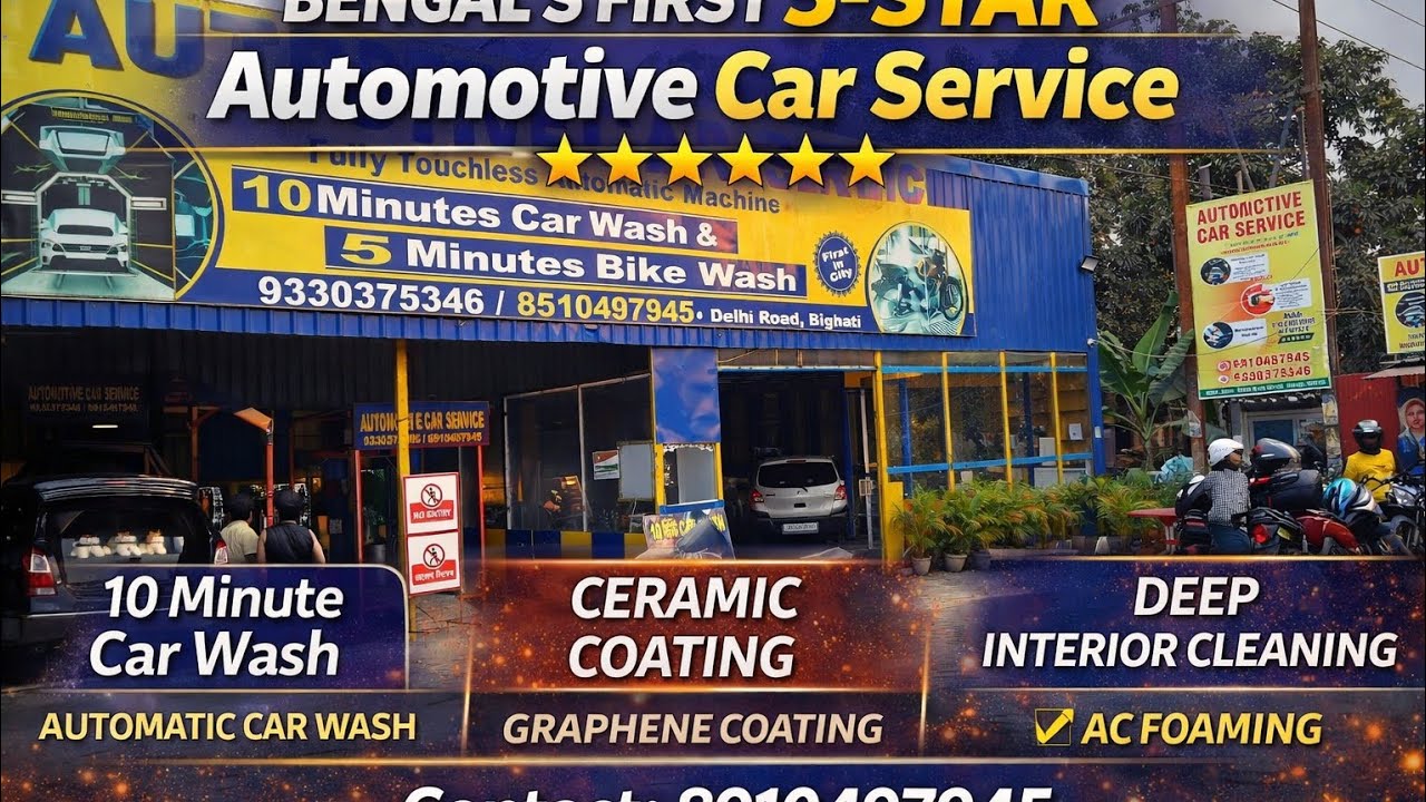 👇🚗✨ AUTOMOTIVE CAR SERVICE – BIGHATI ✨🚗 Wash Your Car in Just 10 Minutes! 🔥অটোমেটিক মেশিন 8910497945