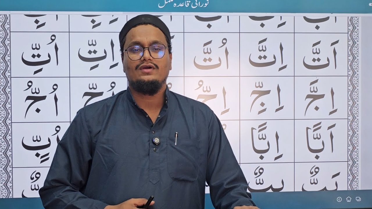 Ramadan Live ! Second Roza | A M Qasmi