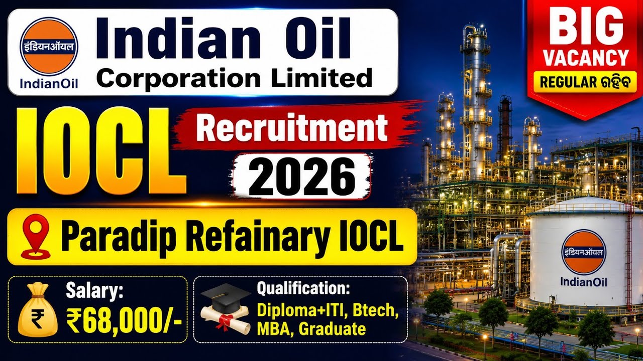 IOCL Recruitment 2026//IOCL Jr Engineer Vacancy Odisha//IOCL New Vacancy//Paradip IOCL Vacancy/