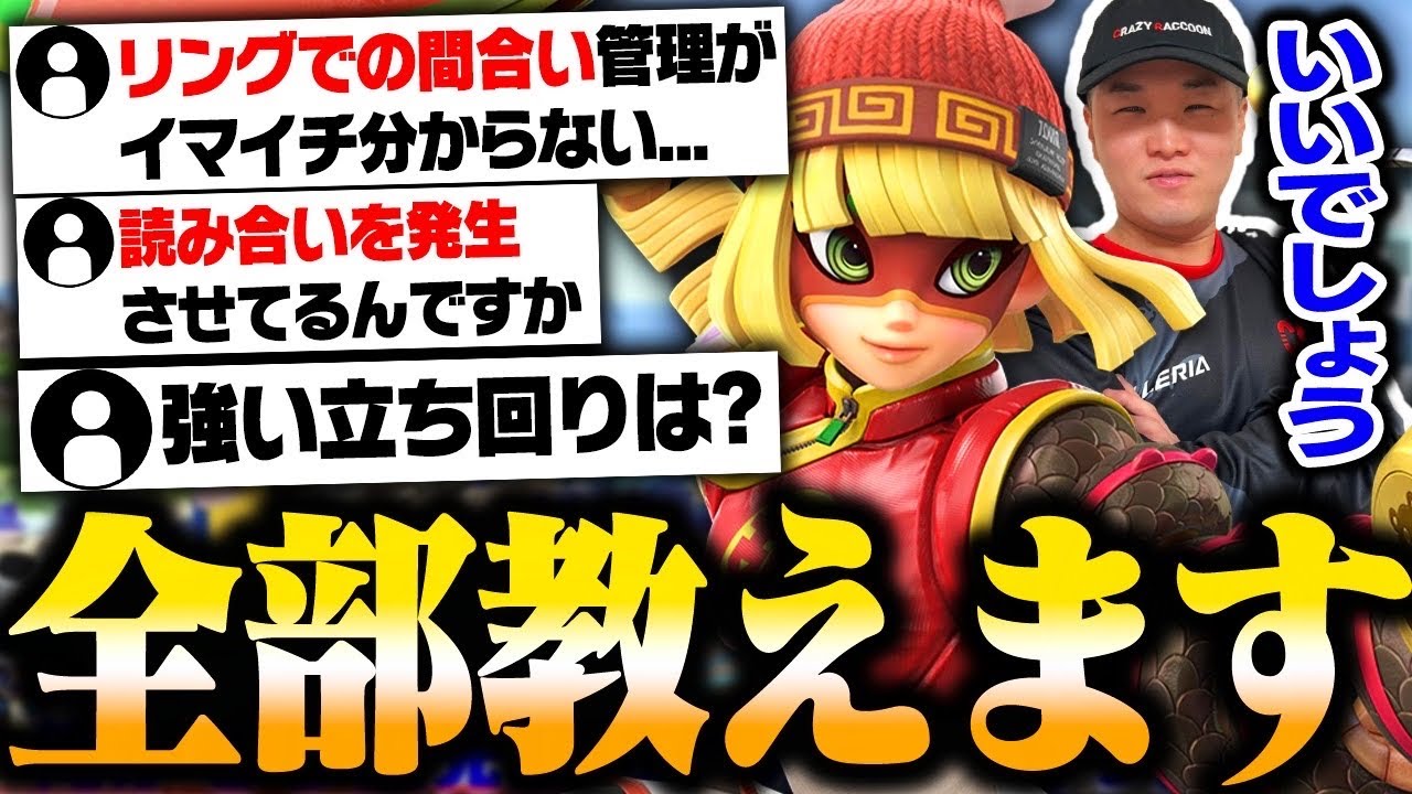 コメントで来た細かすぎるミェンの立ち回りを全部解説します。【スマブラSP】