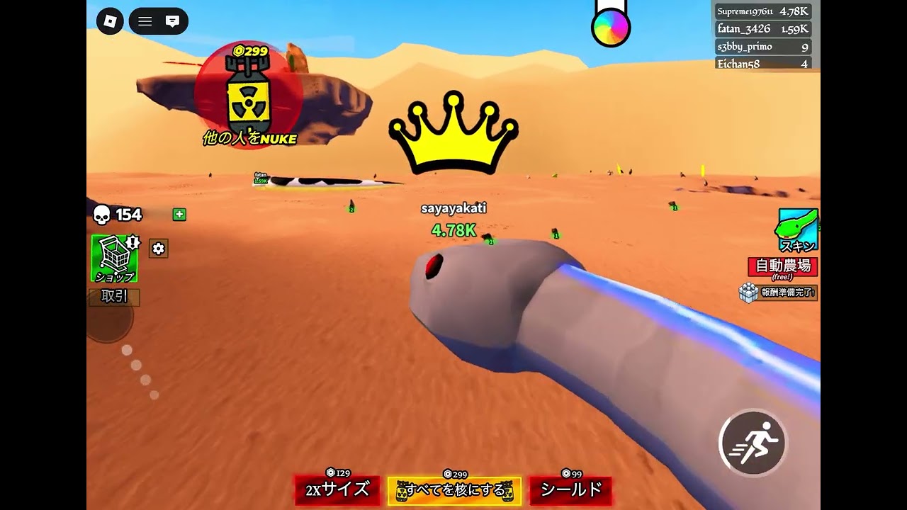 蛇になっちゃった☆#ロブロックス #roblox 