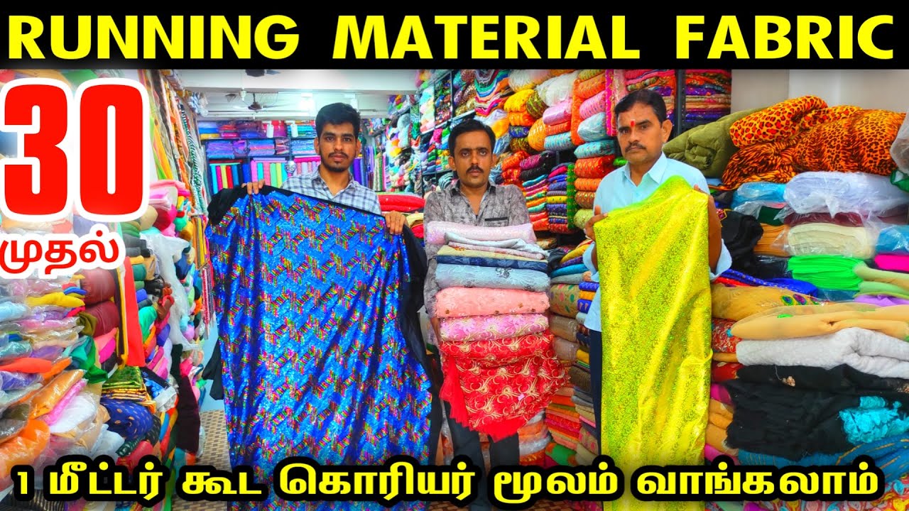 Running Materials, Cheap Best Running Materials, Imported Running Materials, Sowcarpet Shopping
