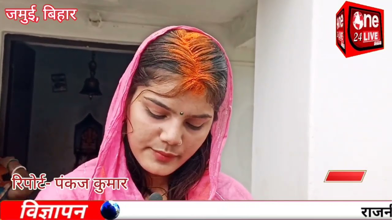 भतीजे को दिल दे बैठी चाची, पति की मौजूदगी में चाची ने भतीजे संग रचाई शादी