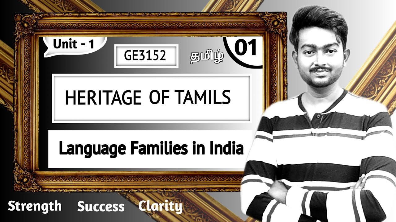 Language Families in India in Tamil | Heritage of Tamils in Tamil | GE3152 in Tamil | Unit 1