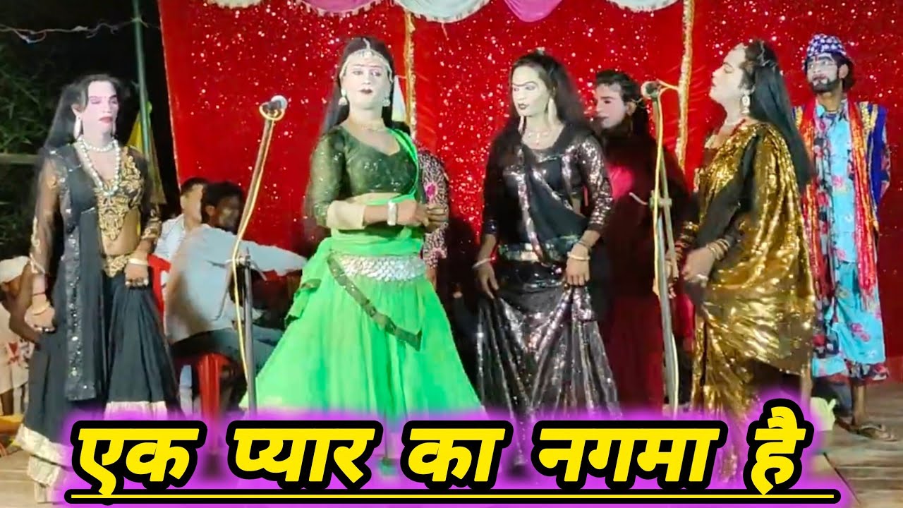 एक प्यार का नगमा है मौजों की रवानी है जिंदगी और कुछ भी नहीं तेरी मेरी कहानी है