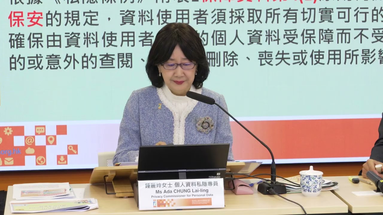 私隱專員公署記者會 (21-08-2025) – Adastria Asia Co., Limited資料外洩事故調查報告