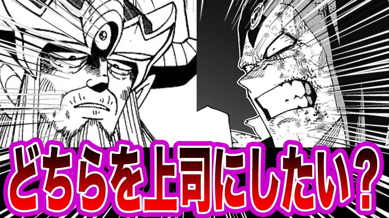 【ダイの大冒険】ハドラーの旧魔王軍ってバーン魔王軍よりもかなり理想的じゃない？に対する反応集　【アニメ】【ゲーム】