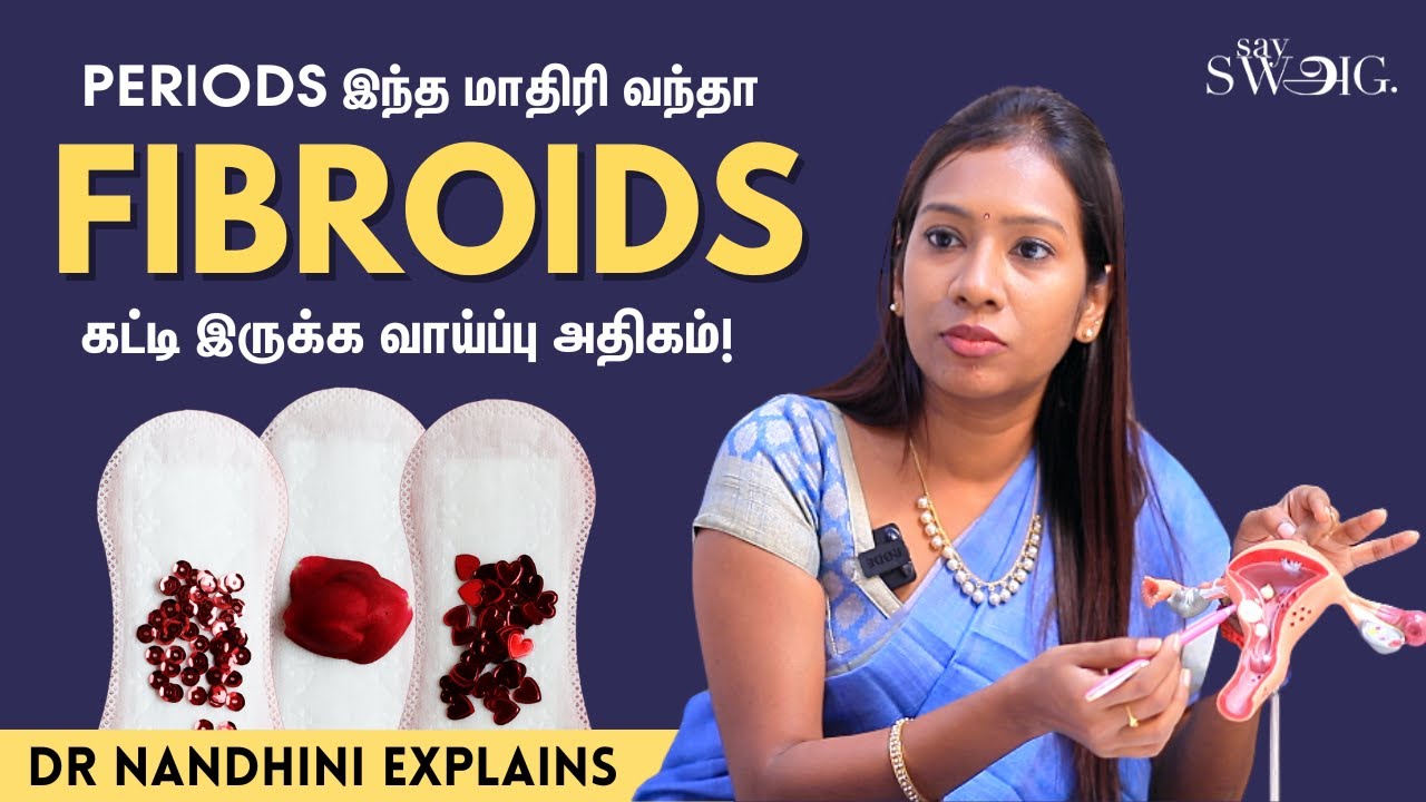 Fibroids வளராம இருக்க இத சாப்பிடுங்க! - Dr Nandhini Explains | Symptoms & Treatment For Fibroids