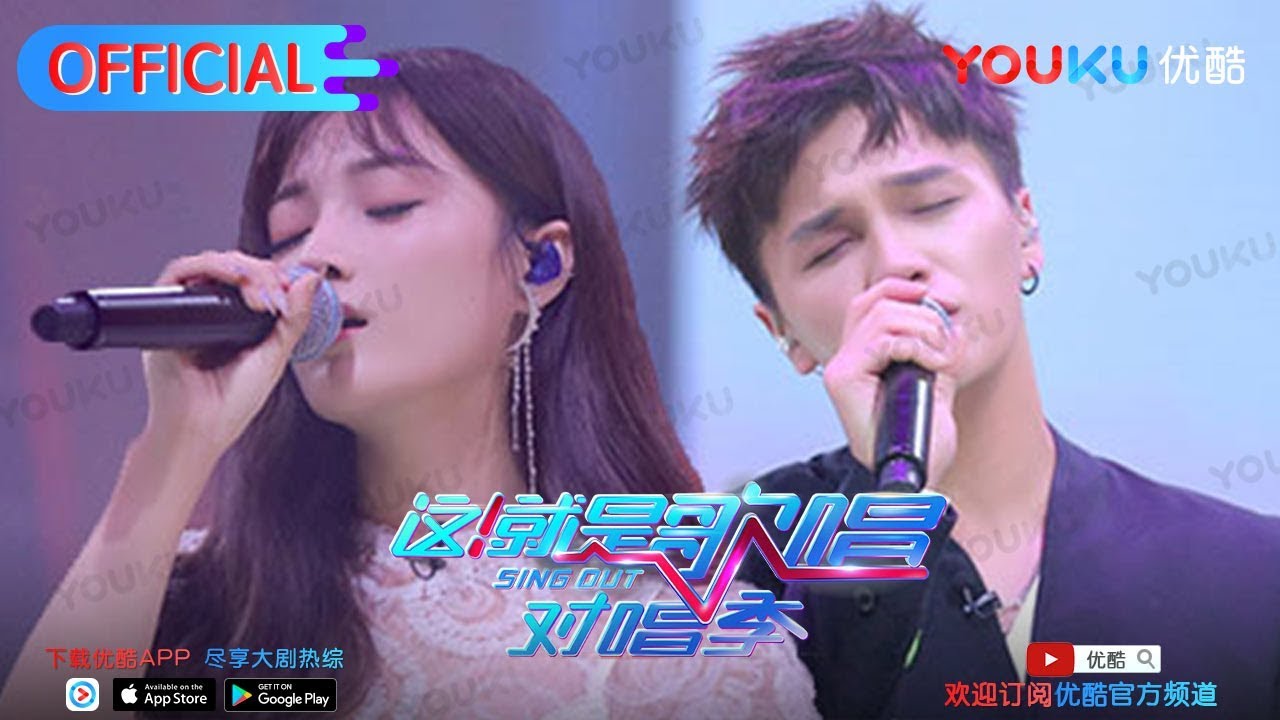 这就是歌唱·对唱季S1 第8期纯享 李祥祥 王小小唱入人心 《寄生离群》 优酷每周五独播