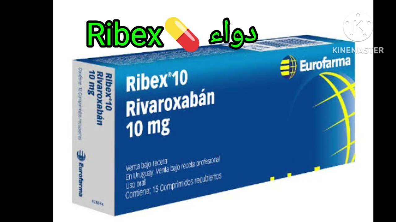 دواء Ribex | الاستعمالات، الجرعة، والأعراض الجانبية