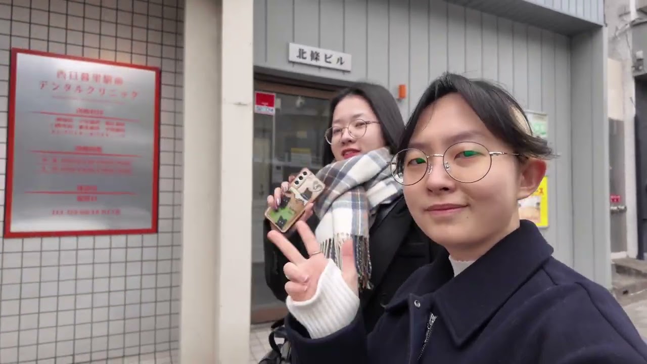 채원이 일본여행