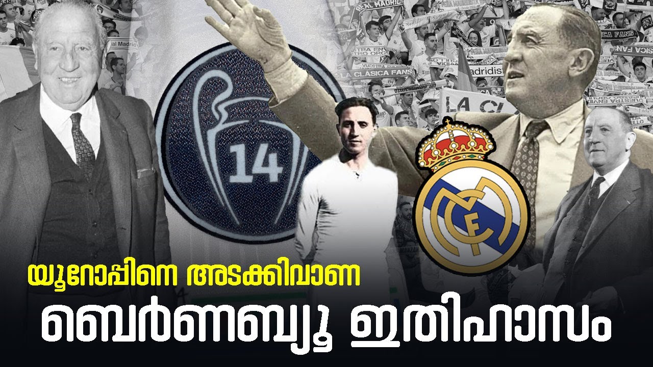 ആരാണ് സാന്റിയാഗോ ബെർണാബ്യു 👿🔥 Santiago Bernabeu | Real Madrid | Football History | Talkie Sports