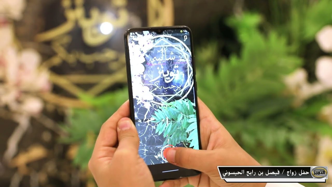 زواج فيصل رابح الحيسوني     رابط الصور بالوصف