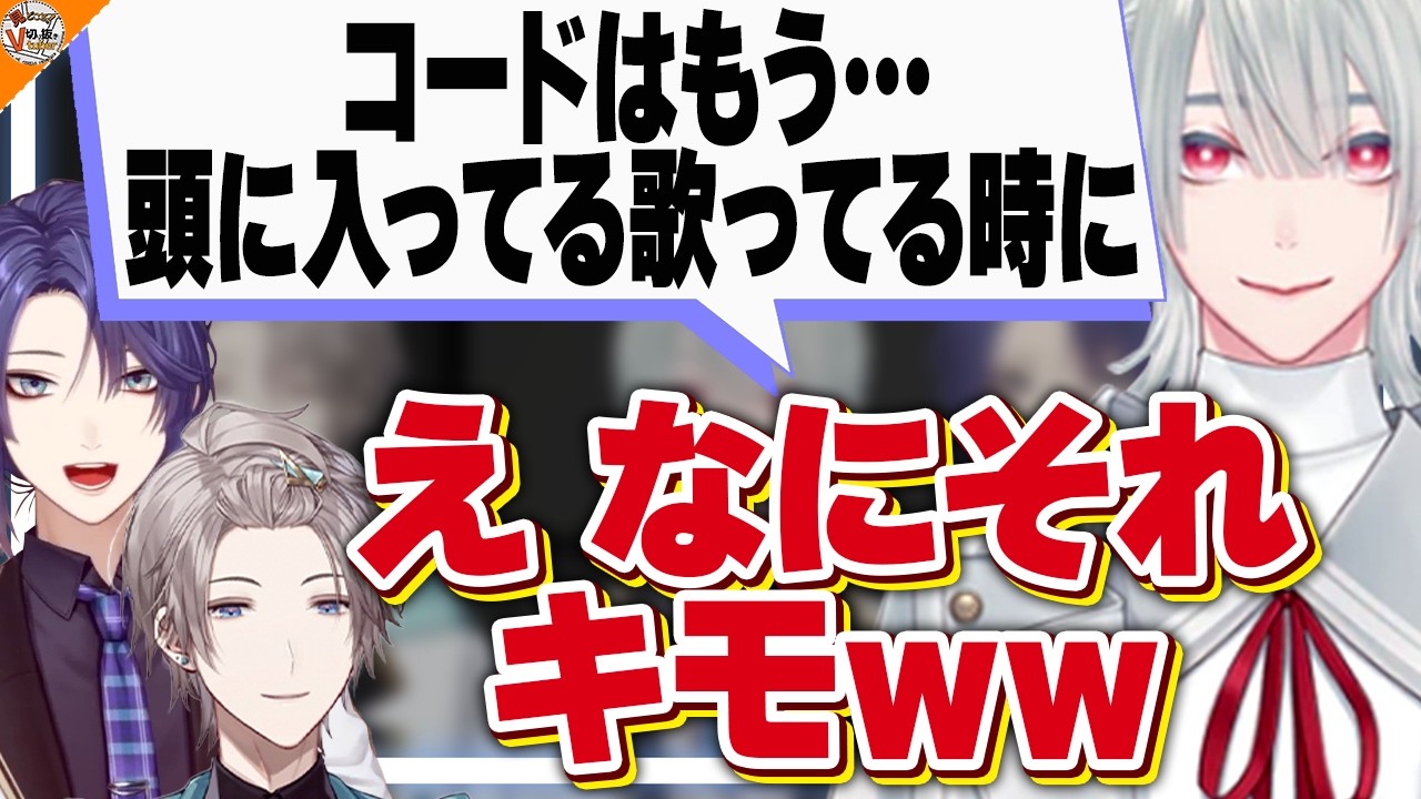 【重なり合うベクトル】真剣に音楽について語り合ったら三者三様で面白すぎた【#VΔLZ音楽談義 長尾景/甲斐田晴/弦月藤士郎】