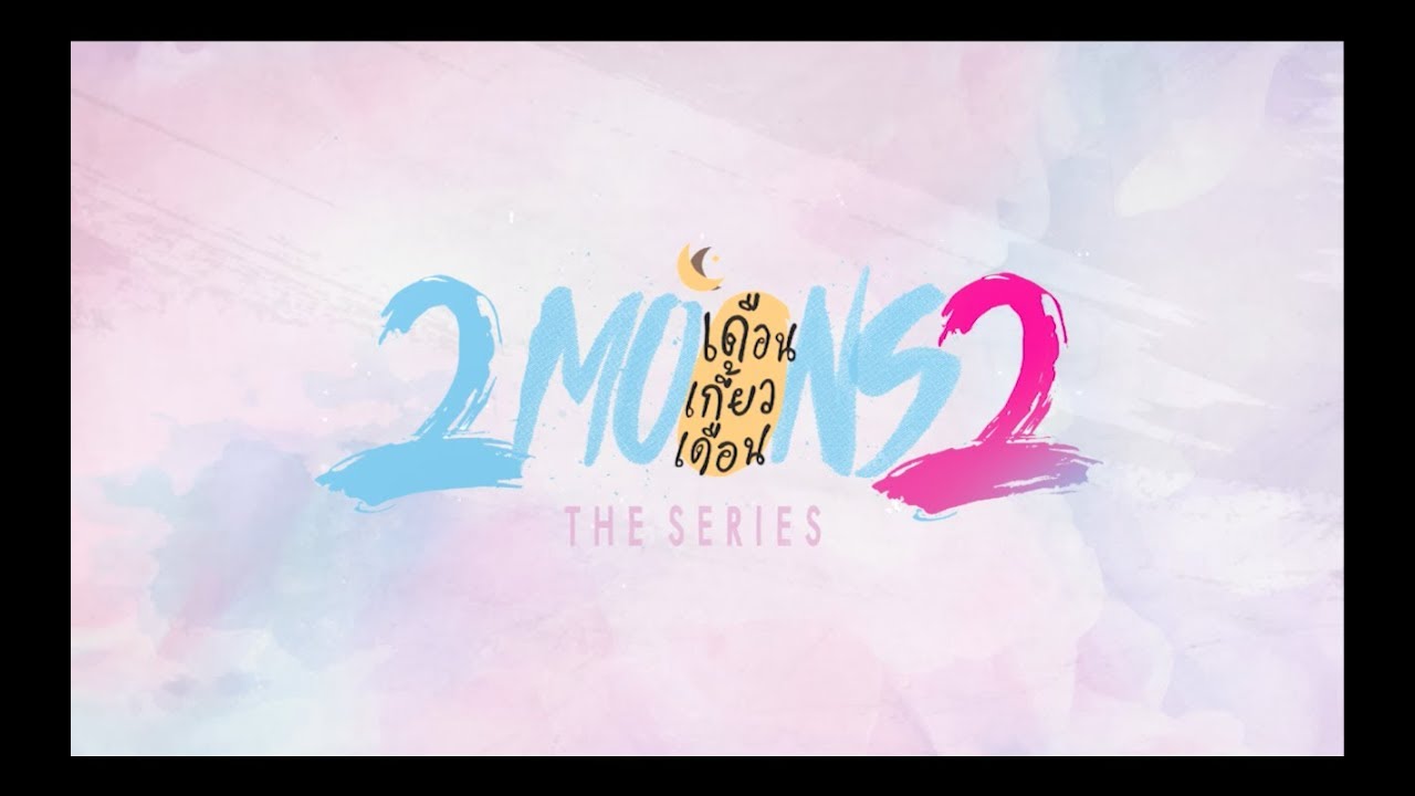 2Moons2 The Series : Spot EP 11