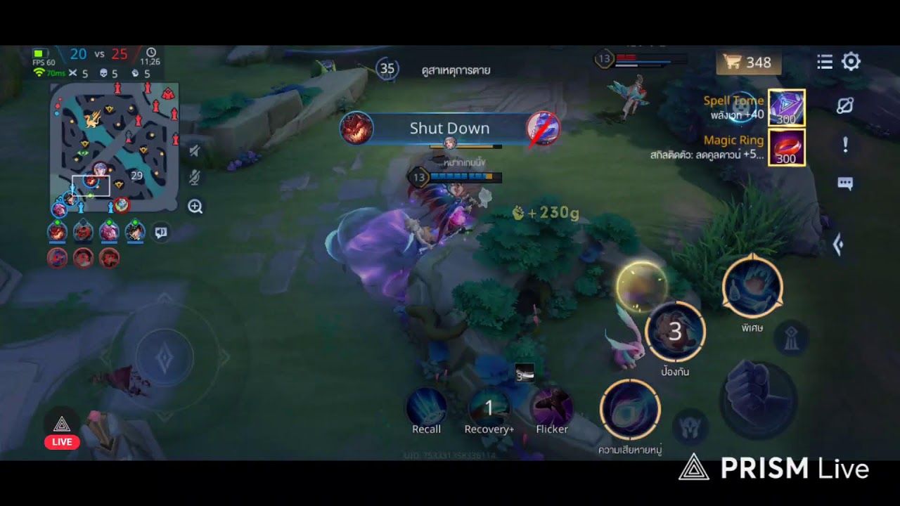 เล่นไปเรื่อย #rov