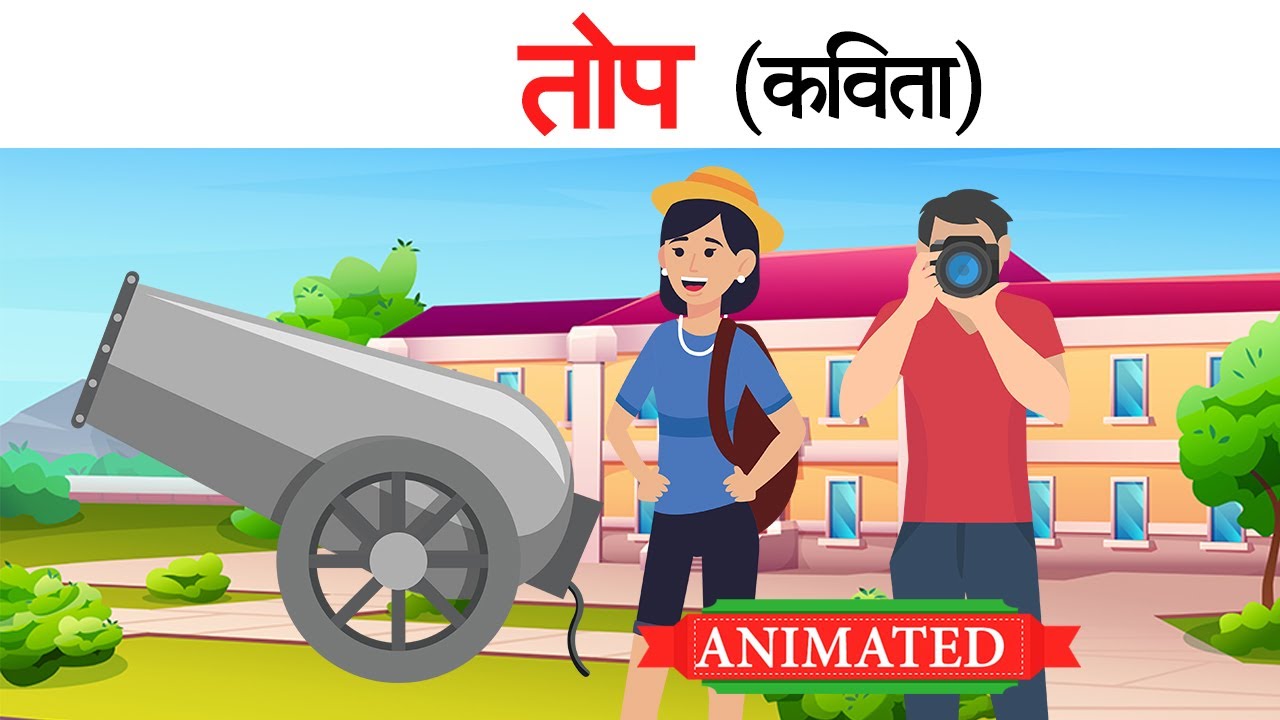 Top class 10 hindi | Summary | Animation | Explanation