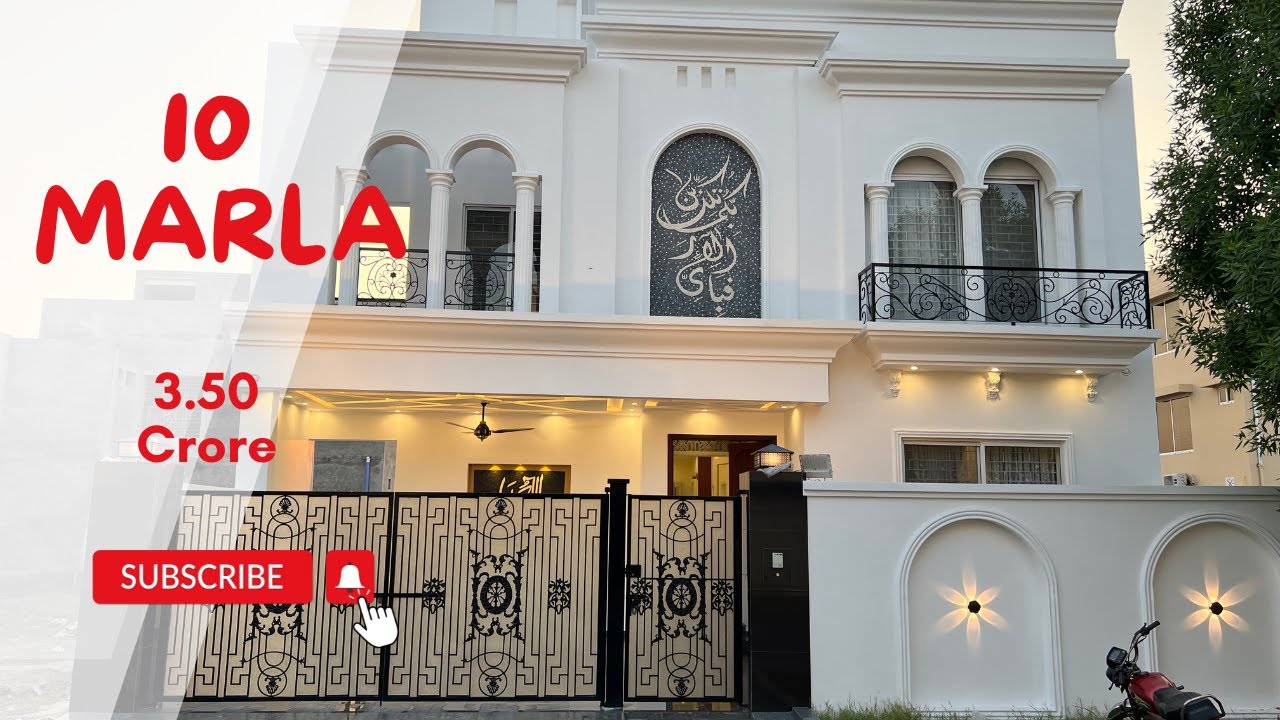 10 Marla Most Beautiful House Design in Pakistan For Sale | Citi Housing Gujranwala