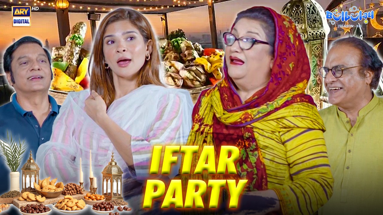Bulbulay Walon ko Aya Iftari Par Invitation! 😋🤩 | Momo | Khoobsurat | Season 2 | Comedy