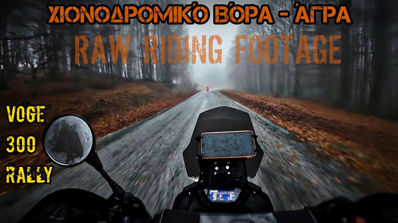 Διαδρομή Χιονοδρομικό Καϊμακτσαλάν -'Αγρας 