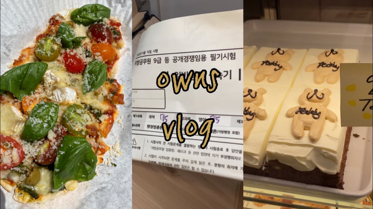 공시생 Vlog #13 지방직9급공무원시험 채점공개, 시험 이후 돼지런한🐽일상, 바질페스토,두반장 요리브이로그🍝