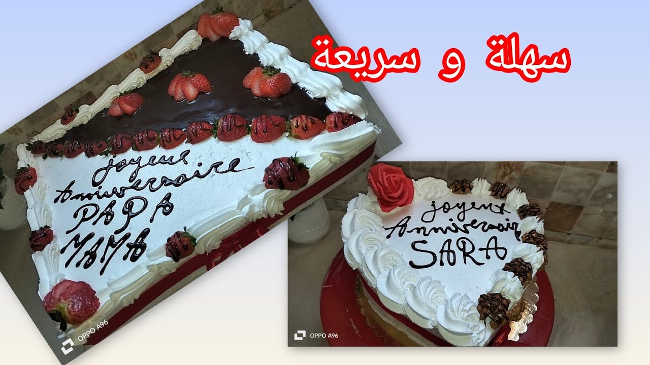 🎂 كيكات عيد ميلاد ناجحة 100% | سر الهشاشة والطراوة والبنّة/مطبخ ام خلود 