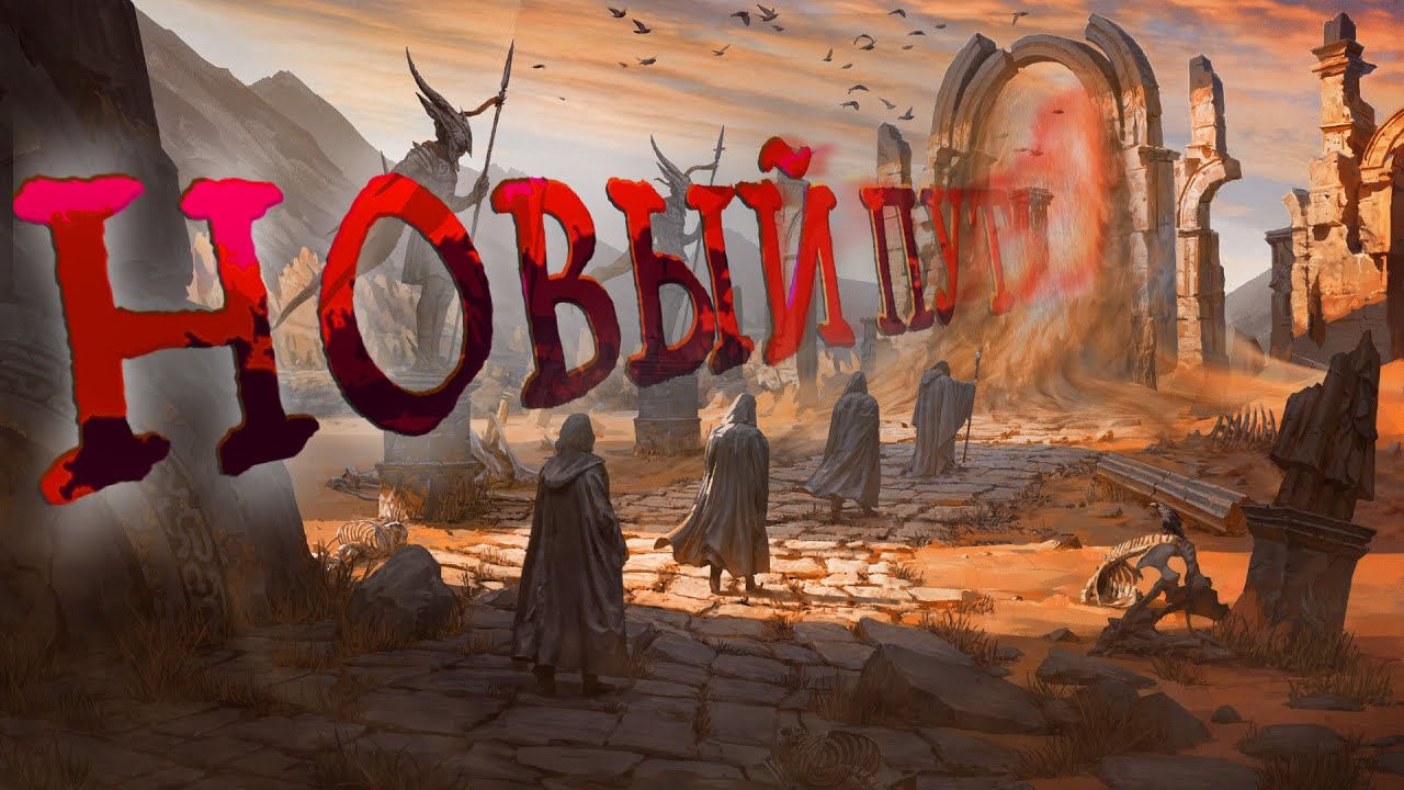 Бессмертный  🌌 LitRPG 🧙‍♂️ 1 Часть