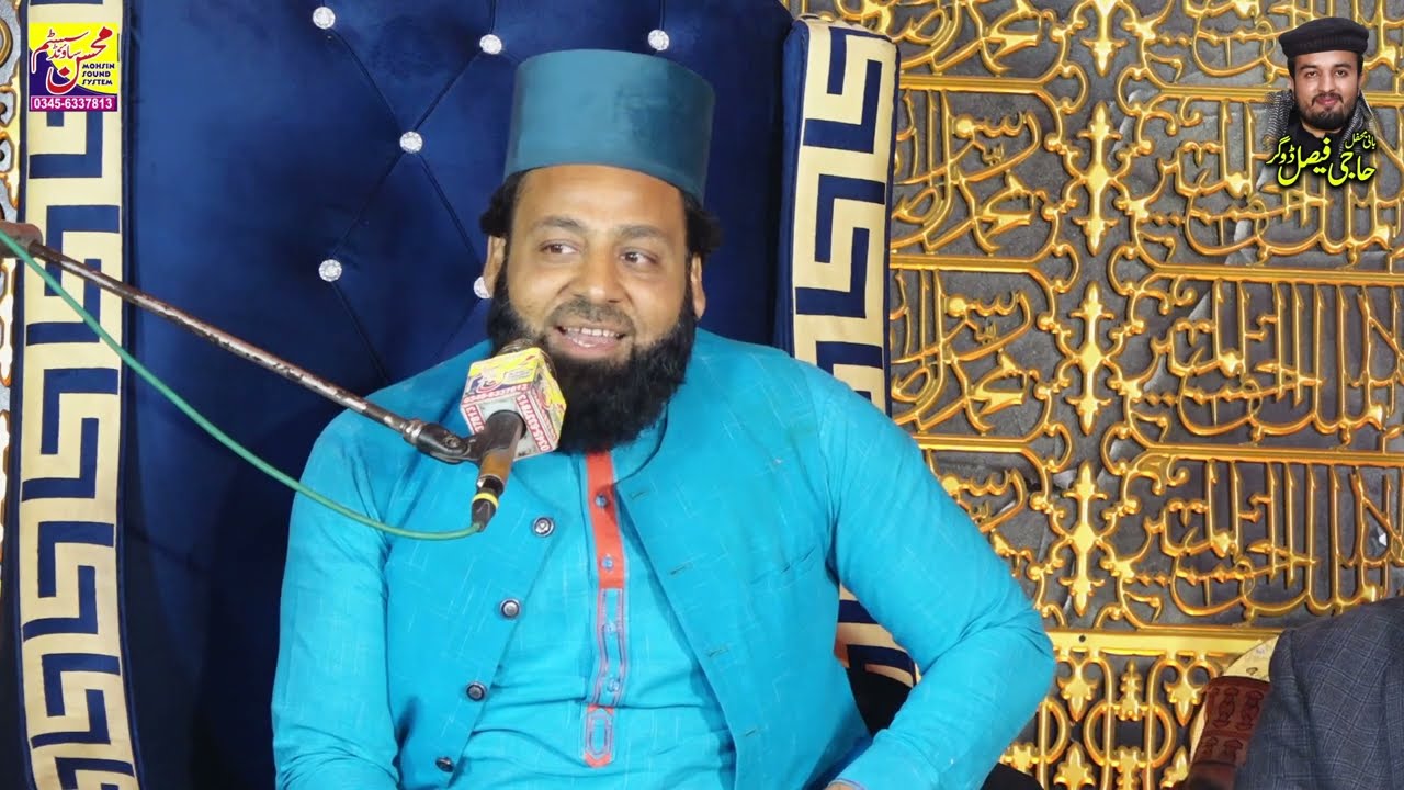 Peer Sohna Mahi Bayan 2025 | Shan e Ala Bait | Makam Aulia Latest Bayan 2025