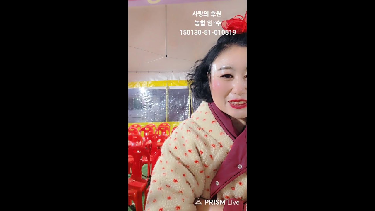 가평대성리송어얼음축제#여인천하 공연팀#겨울#실시간#2026년#가평#신년#게스트#