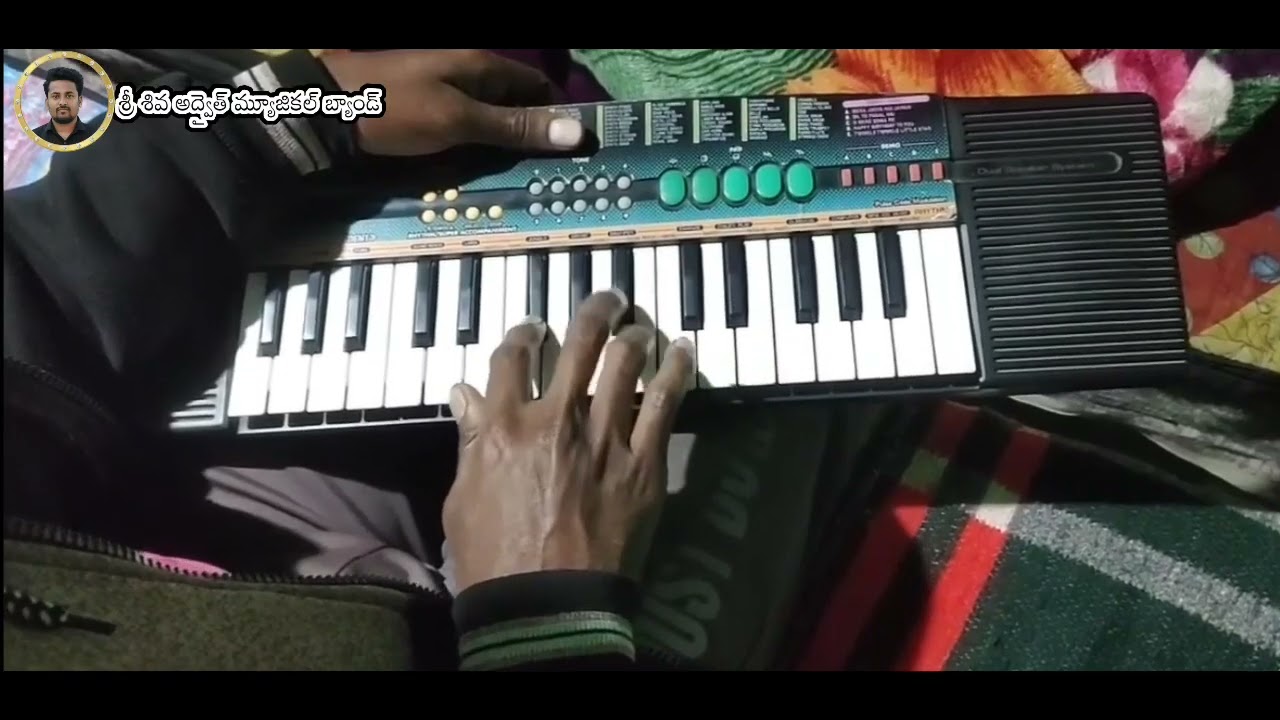 || Nagini Music || శ్రీ శివ అద్వైత్ మ్యూజికల్ బ్యాండ్ సంప్రదించండి {9494997382}