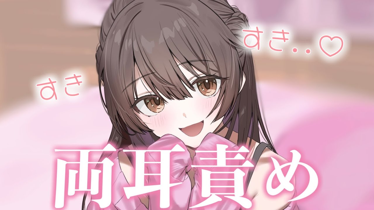 【ASMR】耳かき店員さんに好き好き囁かれながら両耳ゴリゴリされる【敬語/男性向け】