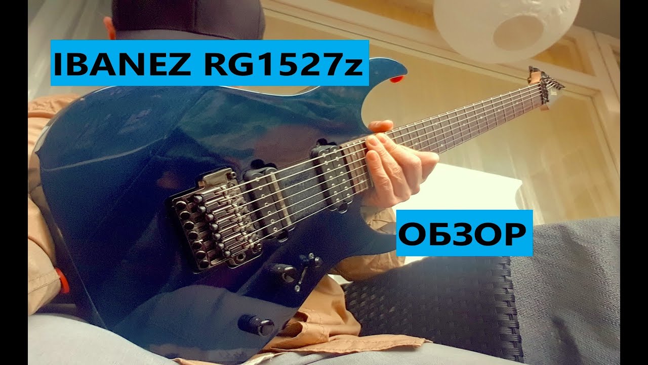 #СЕМИСТРУН-2 / ОБЗОР IBANEZ RG1527 RB RG1527z ЛУЧШИЙ японский 7-ми струн