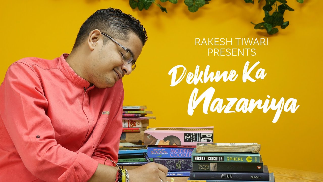 Dekhne Ka Nazariya | Rakesh Tiwari | Hindi Story