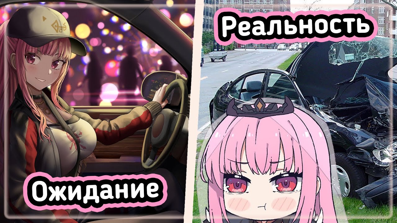 Бать, у тебя точно права есть..? [Hololive RU SUB]