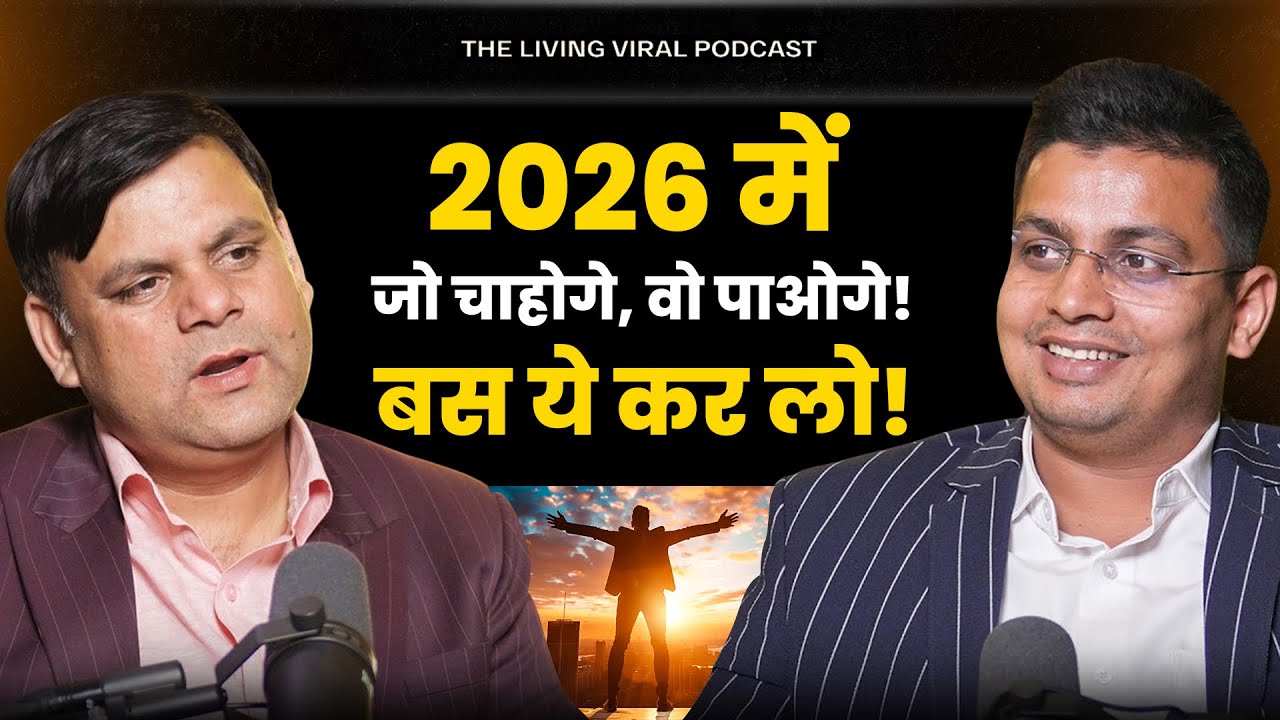 Amar Choudhary Podcast: Success, Motivation & Mindset Secrets