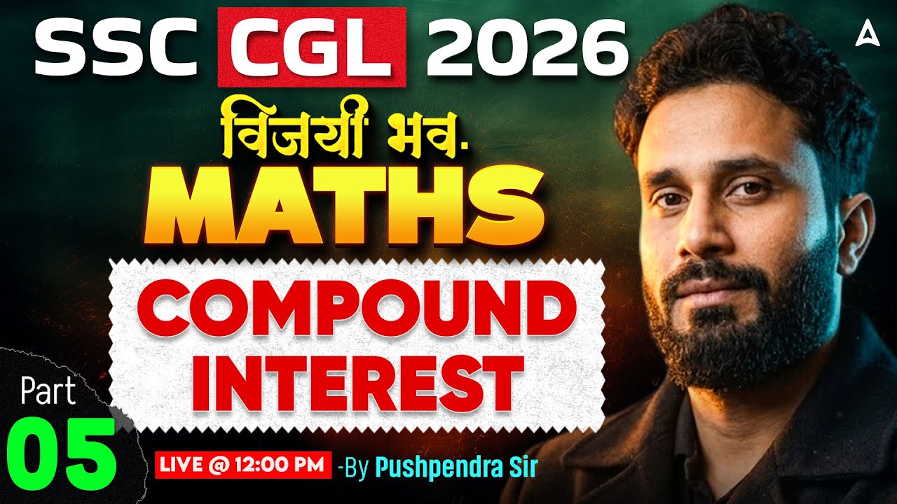 SSC CGL Maths Classes 2026 | Compound Interest #5 | SSC CGL Maths Practice Set By Pushpendra Sir